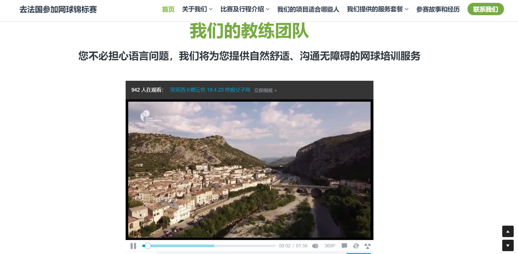 上线了建站案例,禁止转载 上线了建站案例,禁止转载